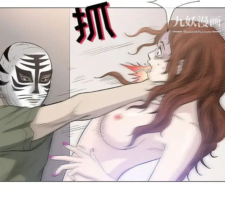 漫画《奇趣新人》第46话第109张图
