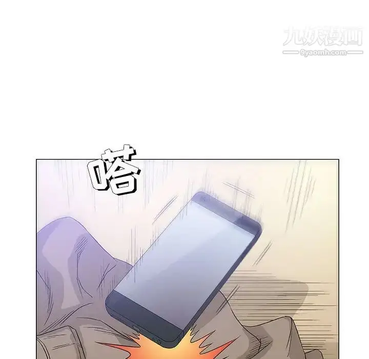 漫画《奇趣新人》第46话第110张图