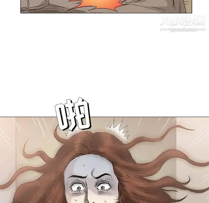 漫画《奇趣新人》第46话第111张图