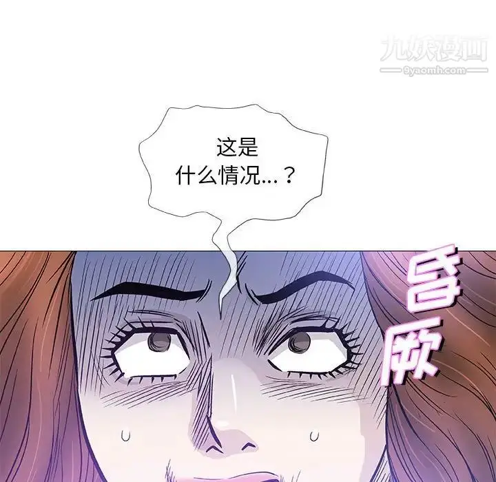 漫画《奇趣新人》第46话第113张图