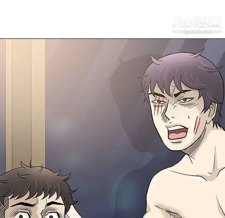 漫画《奇趣新人》第46话第117张图