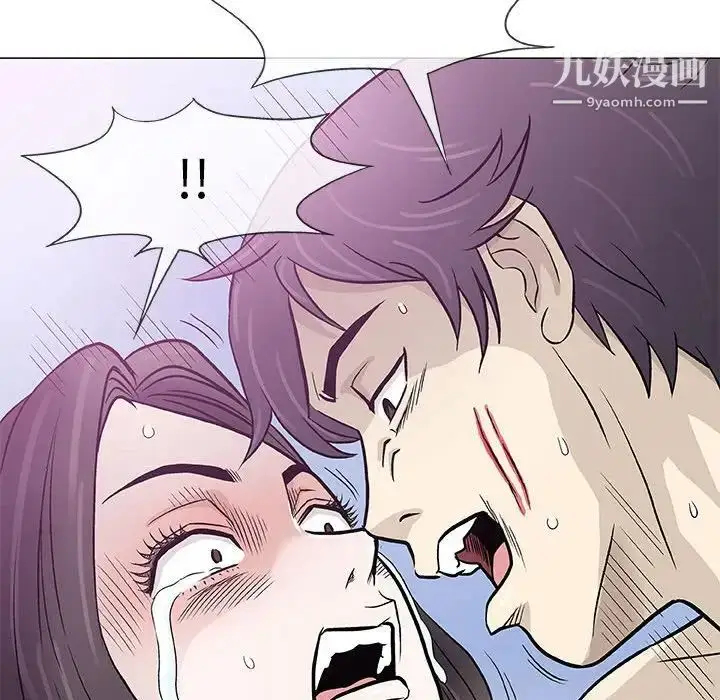 漫画《奇趣新人》第46话第12张图