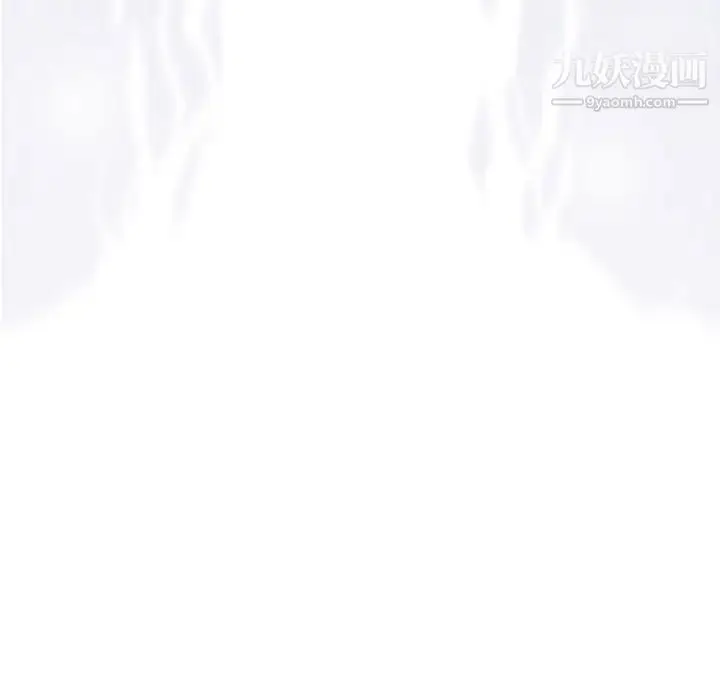 漫画《奇趣新人》第46话第121张图