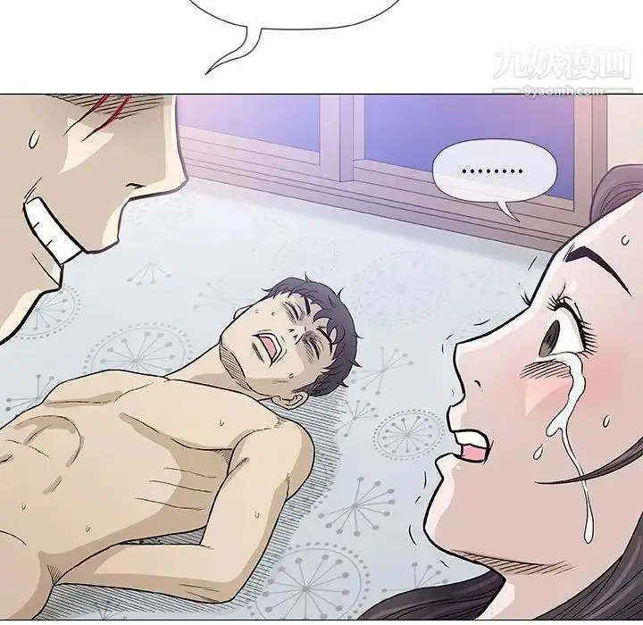 漫画《奇趣新人》第46话第14张图