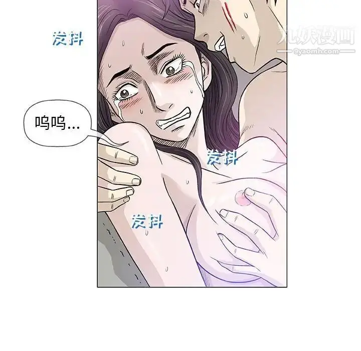 漫画《奇趣新人》第46话第16张图