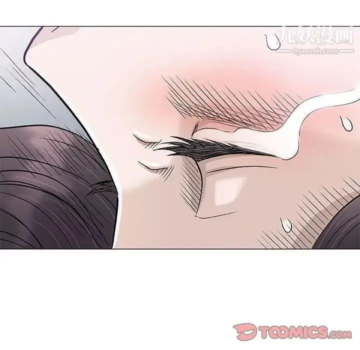 漫画《奇趣新人》第46话第24张图