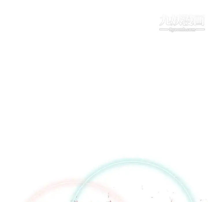 漫画《奇趣新人》第46话第30张图
