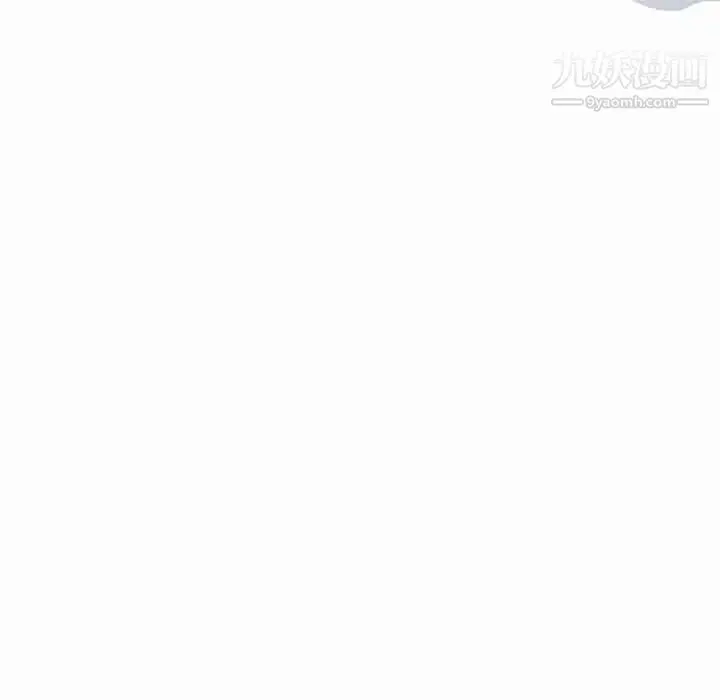 漫画《奇趣新人》第46话第35张图