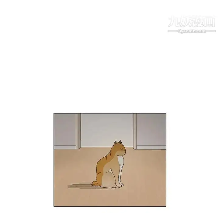漫画《奇趣新人》第46话第36张图