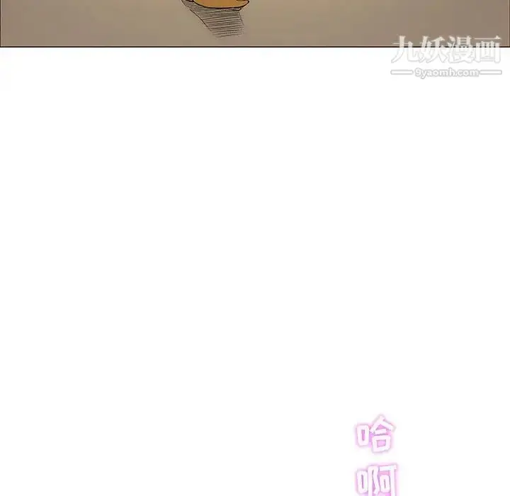 漫画《奇趣新人》第46话第39张图