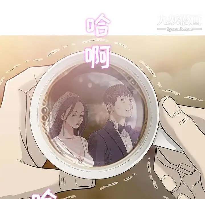漫画《奇趣新人》第46话第44张图