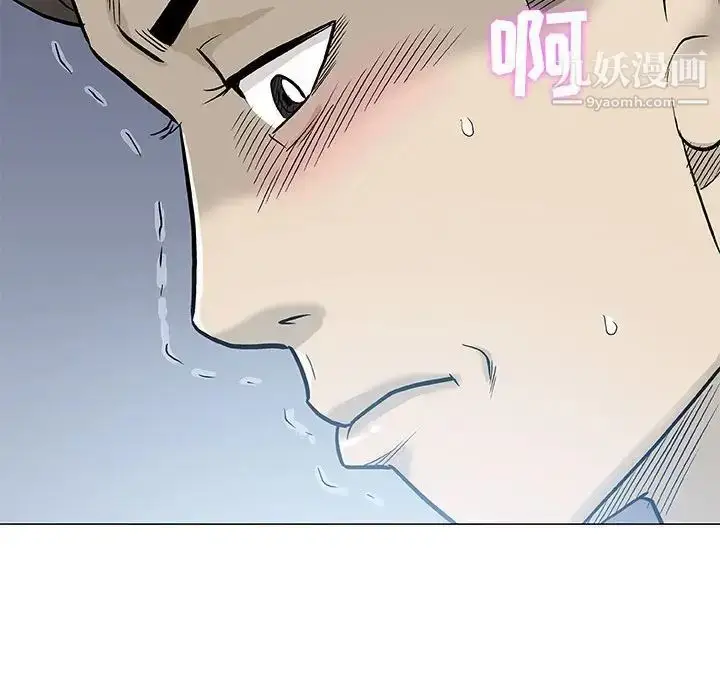 漫画《奇趣新人》第46话第46张图