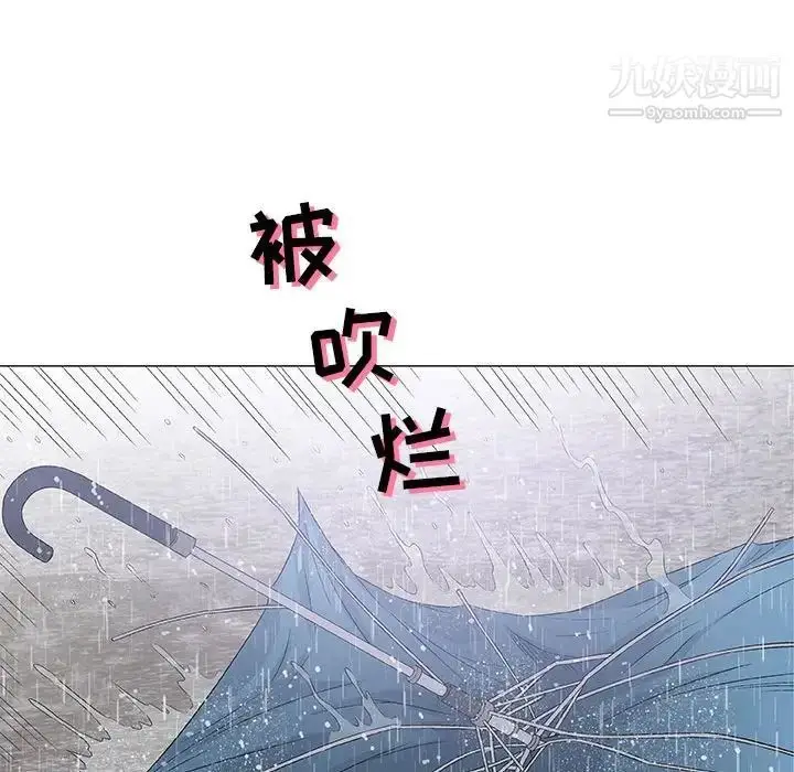 漫画《奇趣新人》第46话第48张图