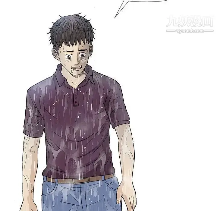 漫画《奇趣新人》第46话第50张图