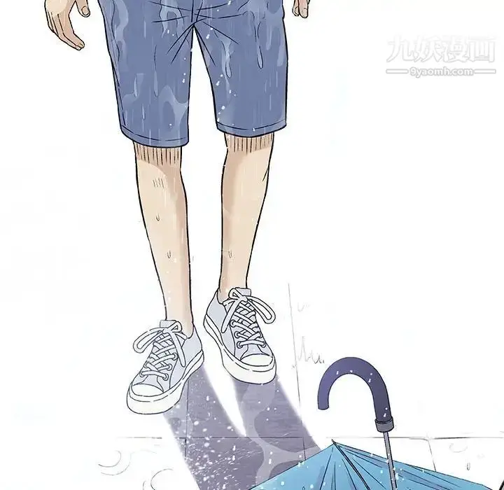 漫画《奇趣新人》第46话第51张图