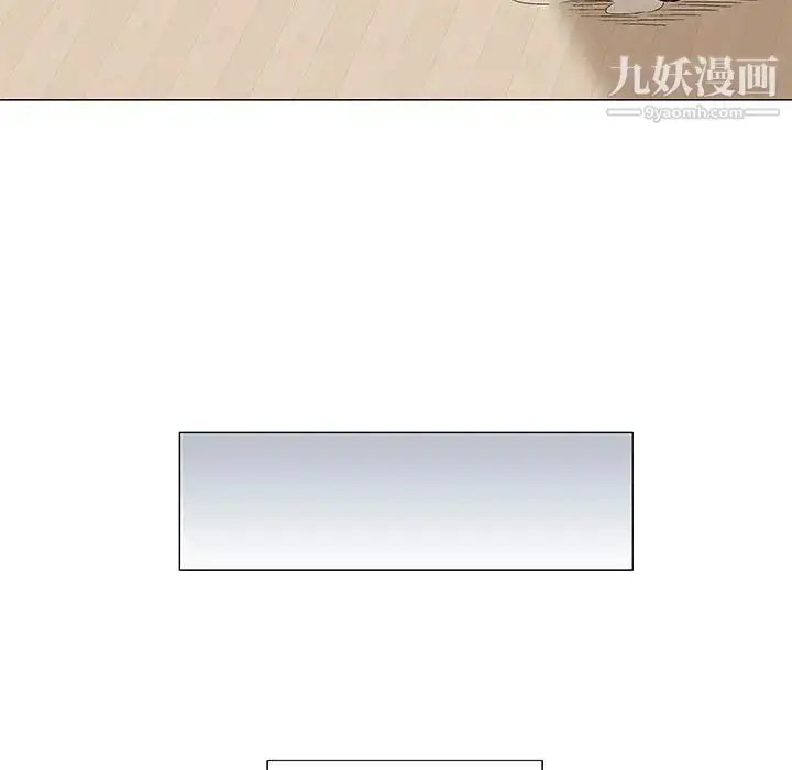 漫画《奇趣新人》第46话第59张图