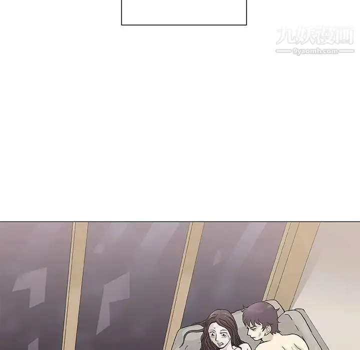 漫画《奇趣新人》第46话第60张图