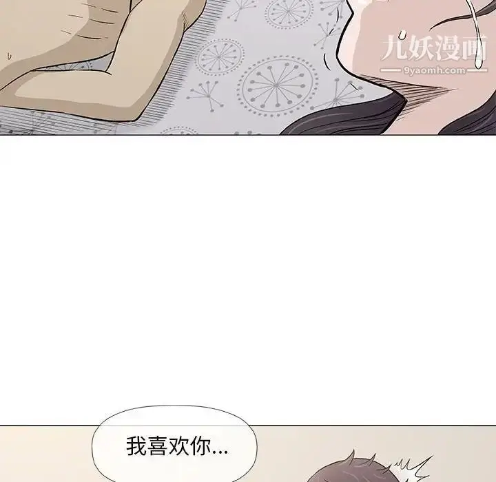 漫画《奇趣新人》第46话第67张图