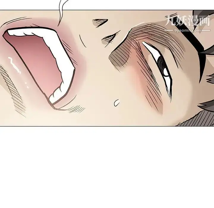 漫画《奇趣新人》第46话第75张图