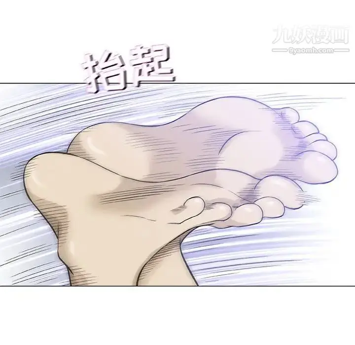 漫画《奇趣新人》第46话第76张图