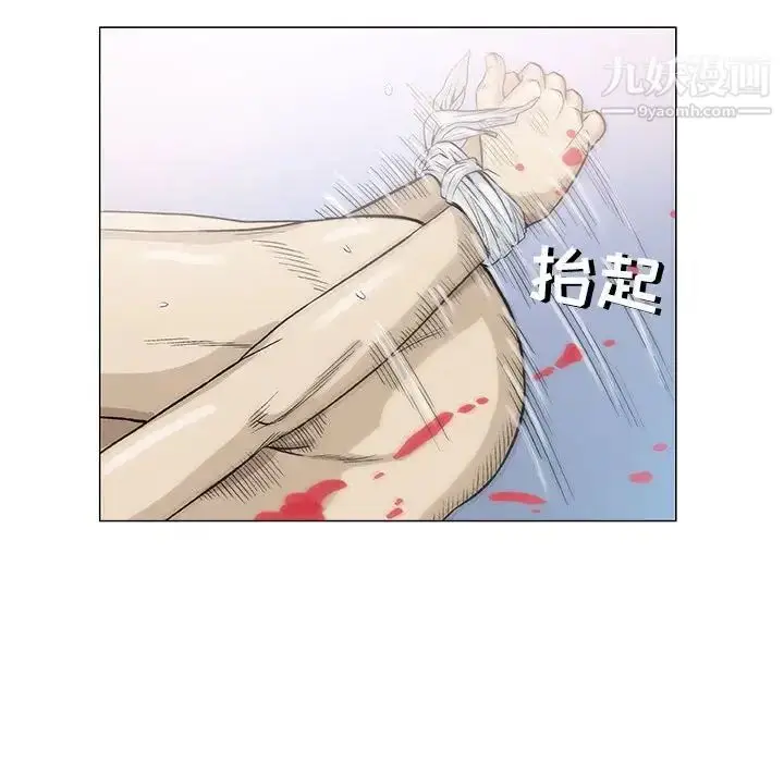漫画《奇趣新人》第46话第79张图