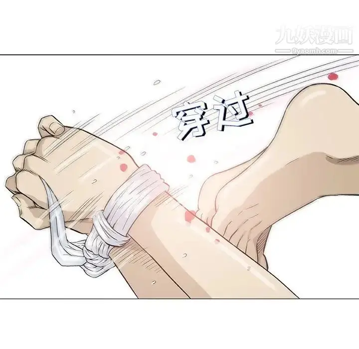 漫画《奇趣新人》第46话第80张图