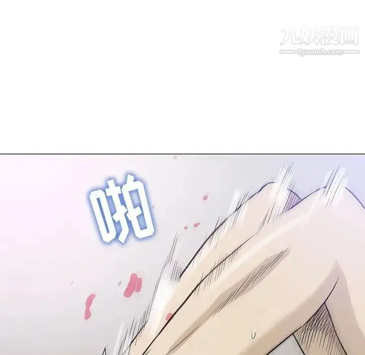 漫画《奇趣新人》第46话第81张图