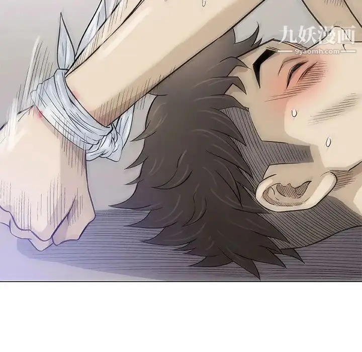 漫画《奇趣新人》第46话第82张图