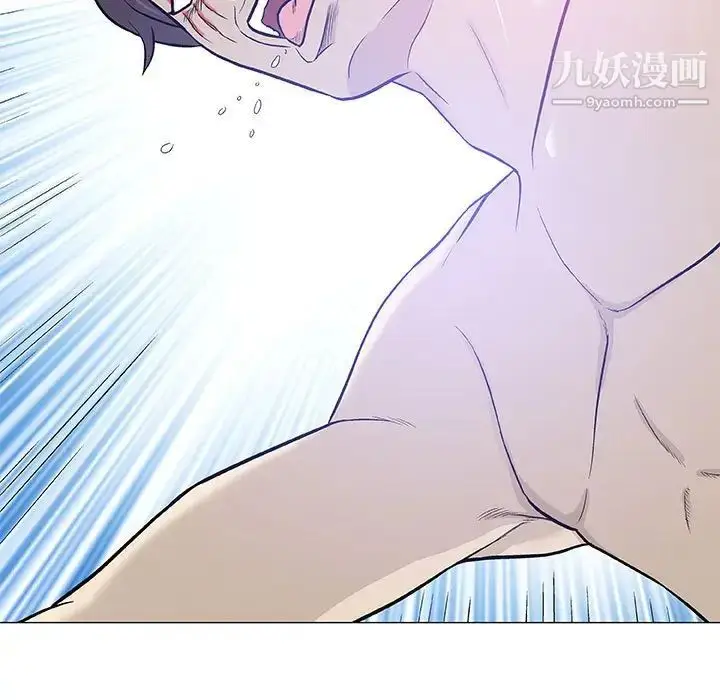 漫画《奇趣新人》第46话第9张图