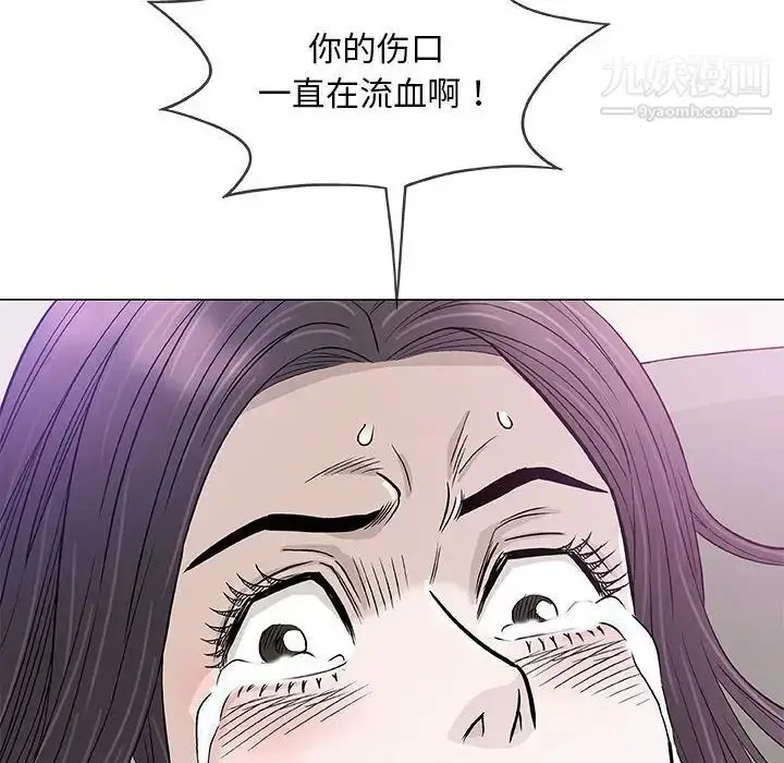 漫画《奇趣新人》第46话第92张图