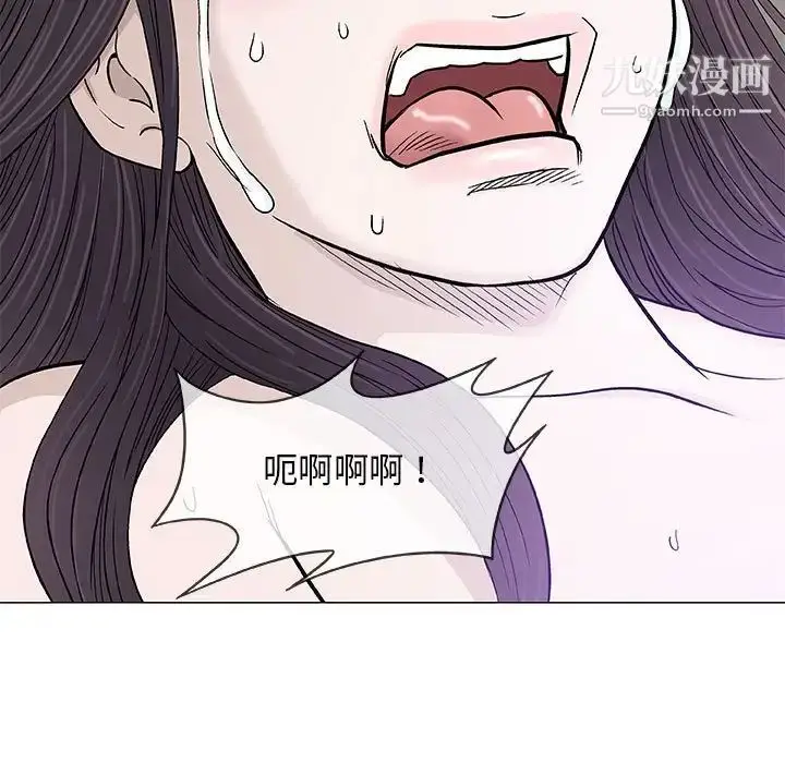 漫画《奇趣新人》第46话第93张图