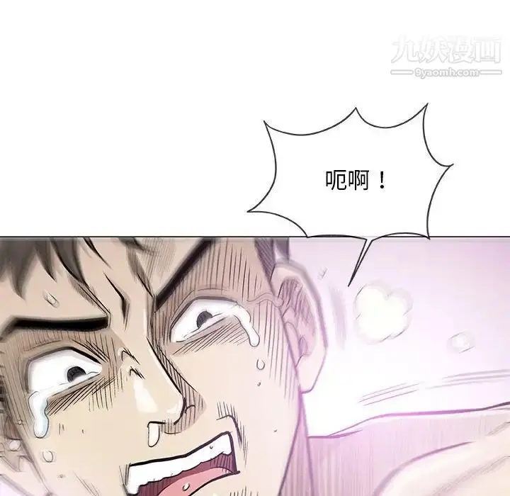 漫画《奇趣新人》第46话第94张图