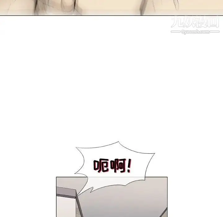 漫画《奇趣新人》第46话第96张图