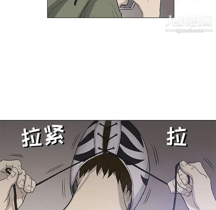 漫画《奇趣新人》第46话第98张图