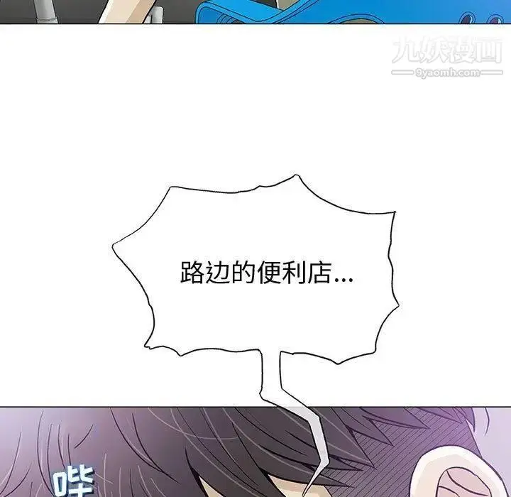 漫画《奇趣新人》第14话第105张图