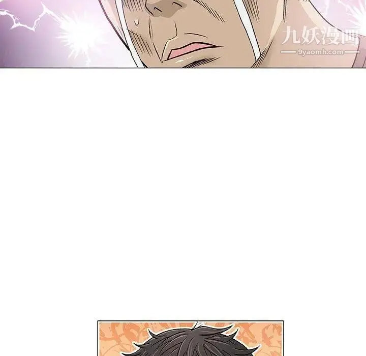 漫画《奇趣新人》第14话第110张图