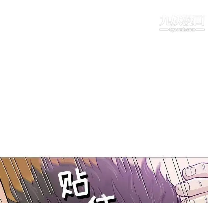 漫画《奇趣新人》第14话第13张图