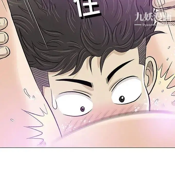 漫画《奇趣新人》第14话第14张图