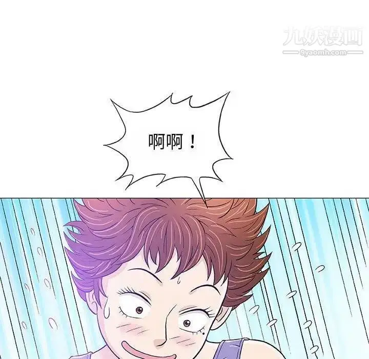 漫画《奇趣新人》第14话第15张图