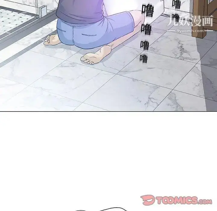 漫画《奇趣新人》第14话第18张图