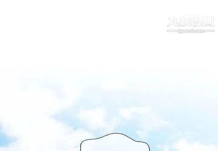漫画《奇趣新人》第14话第2张图