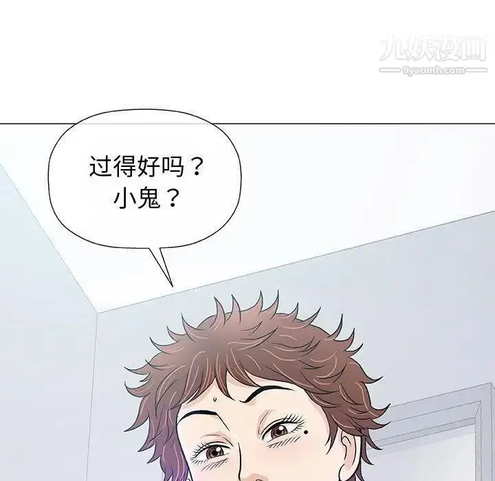 漫画《奇趣新人》第14话第22张图