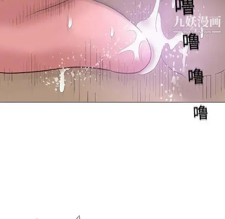 漫画《奇趣新人》第14话第37张图