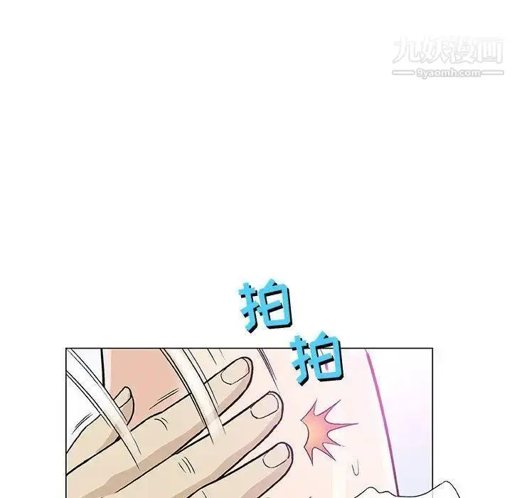 漫画《奇趣新人》第14话第41张图
