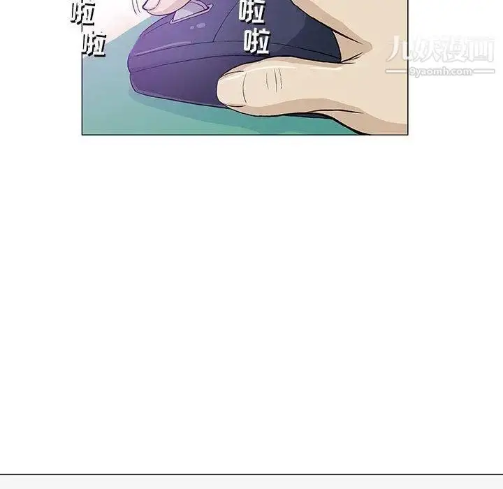 漫画《奇趣新人》第14话第54张图