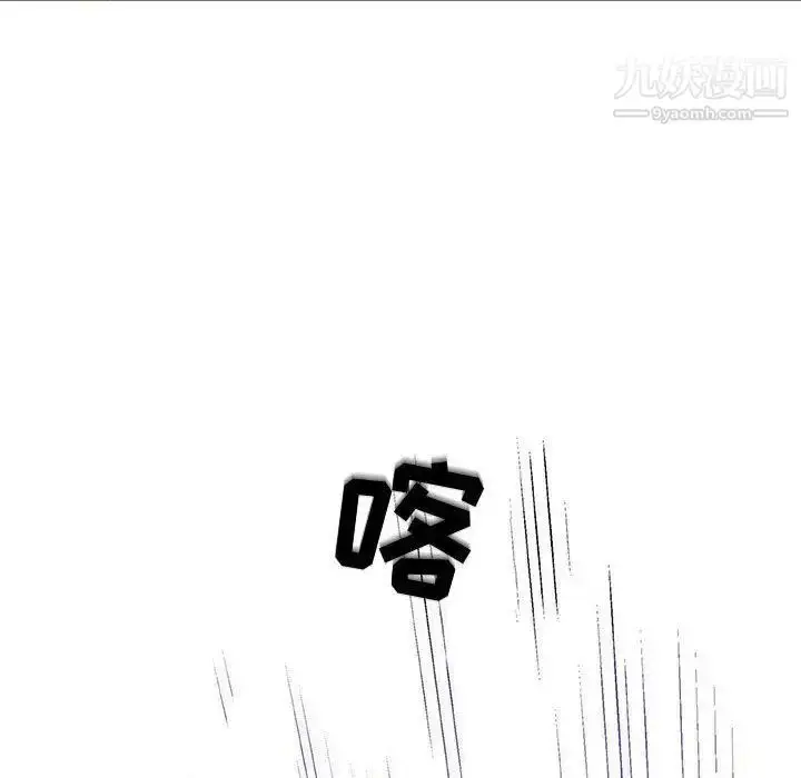漫画《奇趣新人》第14话第60张图