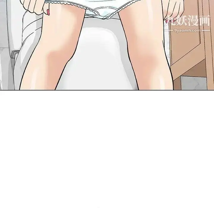 漫画《奇趣新人》第14话第7张图