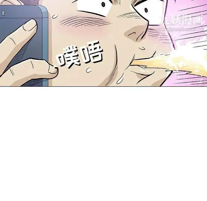 漫画《奇趣新人》第14话第91张图