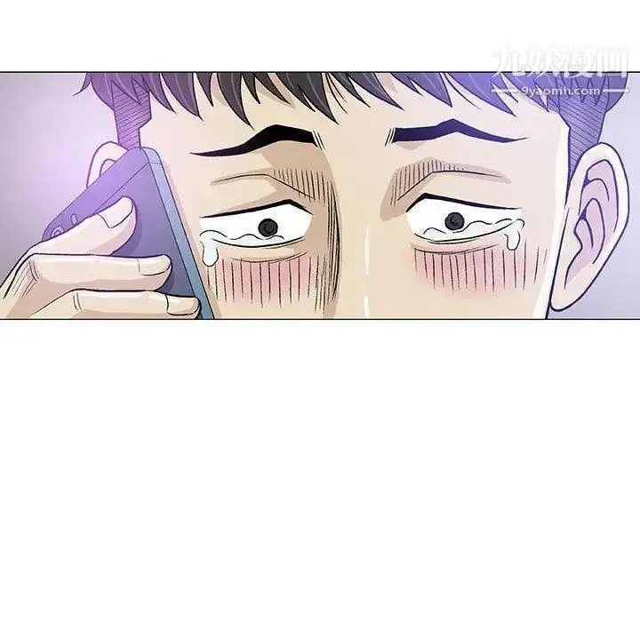 漫画《奇趣新人》第14话第94张图