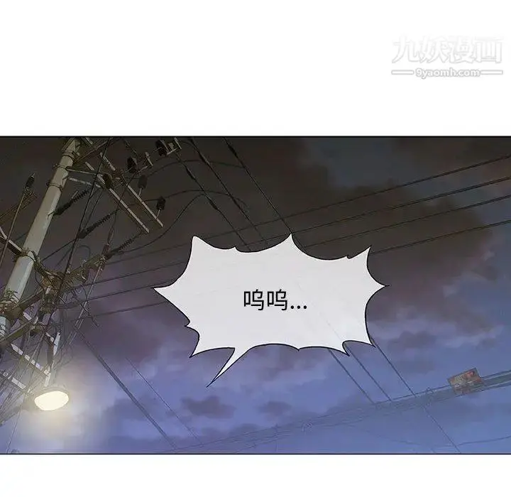 漫画《奇趣新人》第14话第95张图